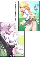 Seikoui Zissyuu No Aru Gakuen Seikatu -Koupen- : page 24
