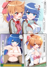 Seikoui Zissyuu No Aru Gakuen Seikatu -Koupen- : page 26
