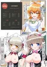 Seikoui Zissyuu No Aru Gakuen Seikatu -Koupen- : page 30