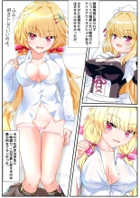 Seikoui Zissyuu No Aru Gakuen Seikatu -Koupen- : page 33