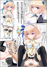 Seikoui Zissyuu No Aru Gakuen Seikatu -Koupen- : page 34