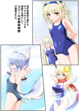 Seikoui Zissyuu No Aru Gakuen Seikatu -Koupen- : page 38