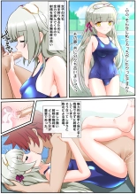 Seikoui Zissyuu No Aru Gakuen Seikatu -Koupen- : page 43