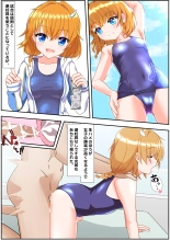 Seikoui Zissyuu No Aru Gakuen Seikatu -Koupen- : page 44