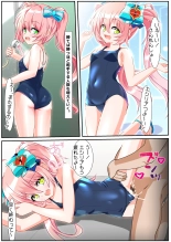 Seikoui Zissyuu No Aru Gakuen Seikatu -Koupen- : page 45