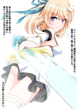 Seikoui Zissyuu No Aru Gakuen Seikatu -Koupen- : page 67