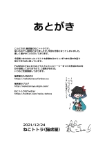 Seikoui Zissyuu No Aru Gakuen Seikatu -Koupen- : page 69
