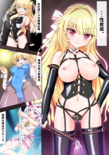 Seikoui Zissyuu No Aru Gakuen Seikatu -Zenpen- : page 5