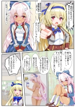 Seikoui Zissyuu No Aru Gakuen Seikatu -Zenpen- : page 10
