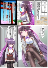 Seikoui Zissyuu No Aru Gakuen Seikatu -Zenpen- : page 23