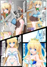 Seikoui Zissyuu No Aru Gakuen Seikatu -Zenpen- : page 27