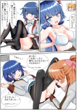 Seikoui Zissyuu No Aru Gakuen Seikatu -Zenpen- : page 33
