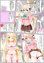 Seikoui Zissyuu No Aru Gakuen Seikatu -Zenpen- : page 35