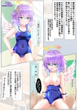 Seikoui Zissyuu No Aru Gakuen Seikatu -Zenpen- : page 47