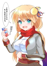 Seikoui Zissyuu No Aru Gakuen Seikatu -Zenpen- : page 83