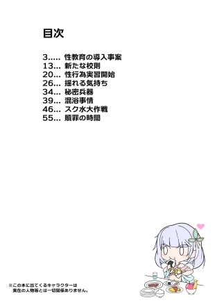 hentai shironeko project