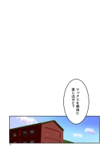 Seikyou Shinshoku 3 page 4