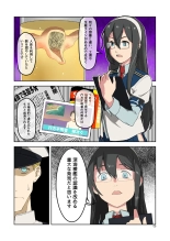 Seikyou Shinshoku 3 page 5