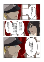 Seikyou Shinshoku 3 : page 6