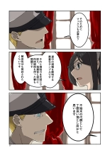 Seikyou Shinshoku 3 page 6