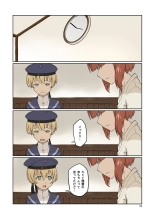 Seikyou Shinshoku 3 page 7