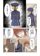 Seikyou Shinshoku 3 page 10