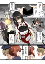 Seikyou Shinshoku 3 page 57
