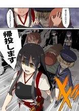 Seikyou Shinshoku 3 page 59