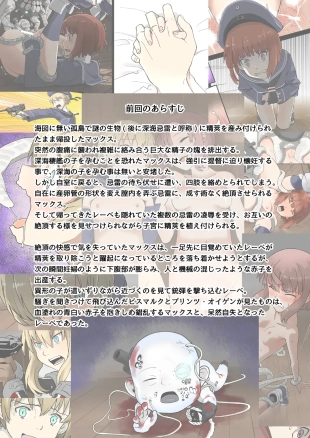 hentai kantai collection