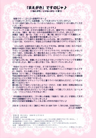 hentai kannagi