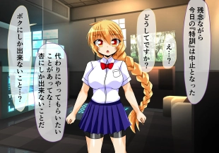 hentai Seirei Senki Interlude01