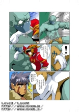 Seiryuu Sentai Dragon Ranger : page 19