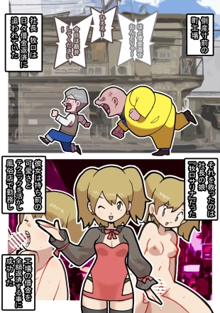 hentai original