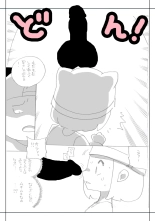 Seishain Onee-san 4・5 ~Jisedai-gata Otona Omocha Gosen : page 65