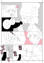 Seishain Onee-san 4・5 ~Jisedai-gata Otona Omocha Gosen : page 66