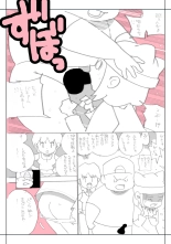 Seishain Onee-san 4・5 ~Jisedai-gata Otona Omocha Gosen : page 68