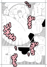 Seishain Onee-san 4・5 ~Jisedai-gata Otona Omocha Gosen : page 73