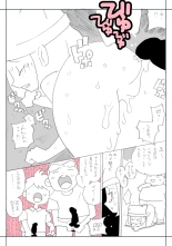 Seishain Onee-san 4・5 ~Jisedai-gata Otona Omocha Gosen : page 77