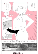 Seishain Onee-san 4・5 ~Jisedai-gata Otona Omocha Gosen : page 81