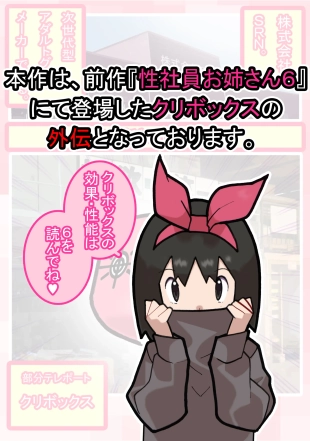 hentai original