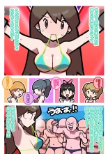 Seishain Onee-san 9 ~Kusuguri! Kuchi Bra Challenge!!~ : page 6