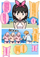Seishain Onee-san 9 ~Kusuguri! Kuchi Bra Challenge!!~ : page 15