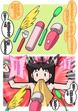Seishain Onee-san 9 ~Kusuguri! Kuchi Bra Challenge!!~ : page 18