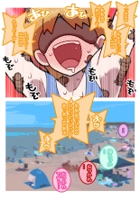 Seishain Onee-san 9 ~Kusuguri! Kuchi Bra Challenge!!~ : page 27