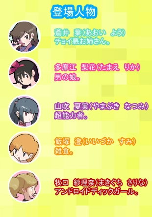 hentai original