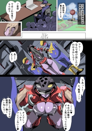 hentai original