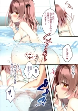 Seishun Vacation : page 12