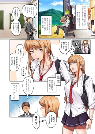hentai original