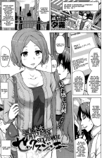 Seiso-kei Sex Junkie | Sex Junkie page 1