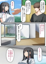 Seiso na Wakatsuma wa Haramaseya no Dekachin de Mesu ni Naru ~danna o aisuru hitozuma no ohogoe akume~ : page 18